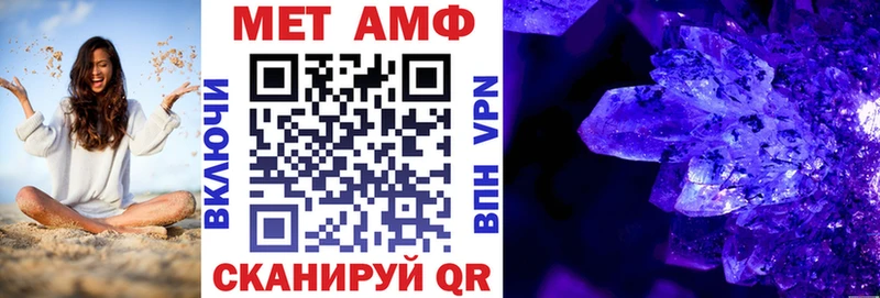 АМФЕТАМИН VHQ  Купить где  Карабаново 