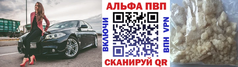 A-PVP крисы CK  Купить закладки  Карабаново 
