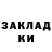 Amphetamine Розовый Niko Bulatov