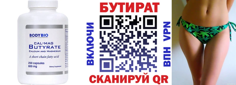 Купить  Карабаново  Бутират GHB 
