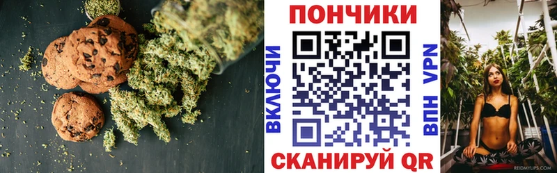 Cannafood марихуана  Купить где  Карабаново 