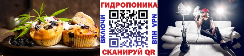 Печенье с ТГК марихуана Карабаново