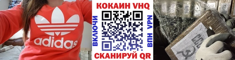 Купить  Карабаново  COCAIN Перу 