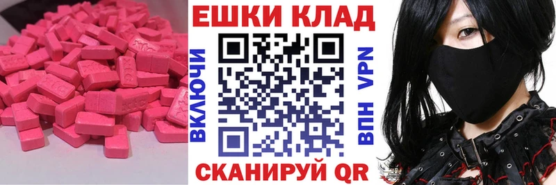 Купить где  Карабаново  Экстази VHQ 