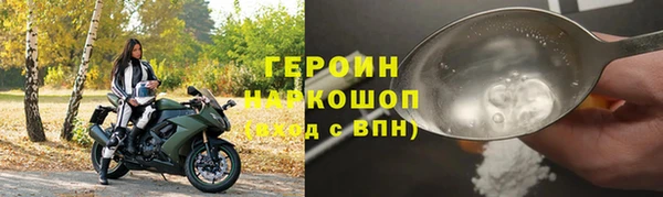 ALPHA-PVP Алексин