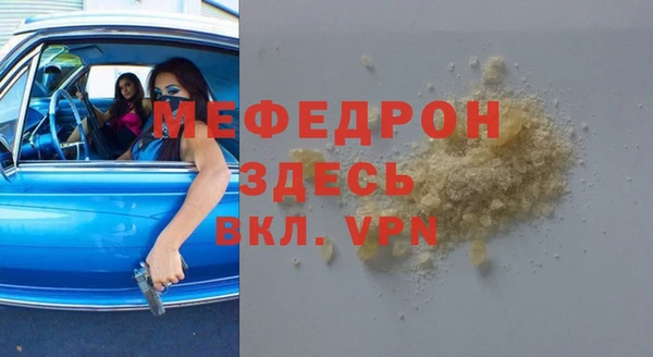 тгк Арсеньев