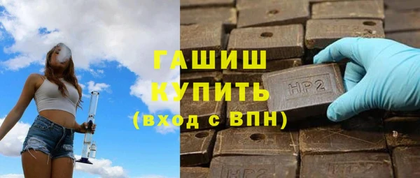 тгк Арсеньев