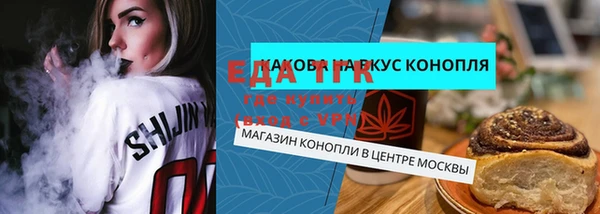 молекула духа Аркадак