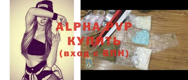 тгк Армянск