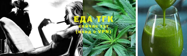 тгк Армянск