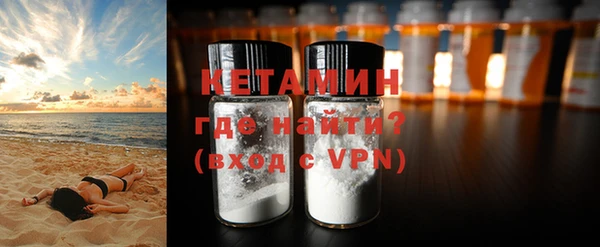 тгк Армянск
