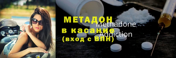 тгк Армянск