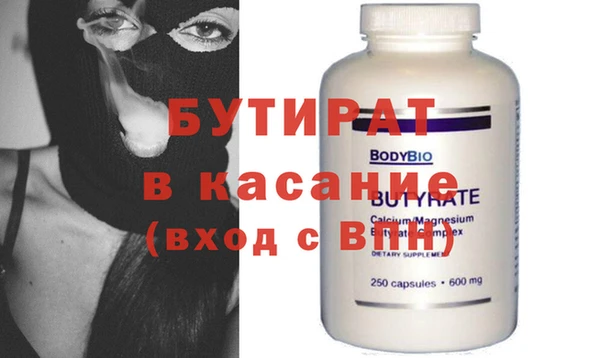 тгк Арсеньев