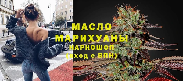 тгк Арсеньев