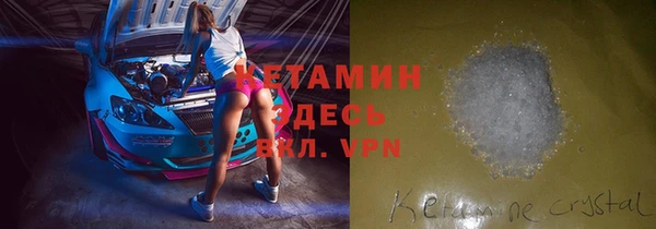 тгк Армянск
