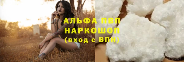 молекула духа Аркадак