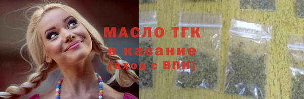 тгк Арсеньев