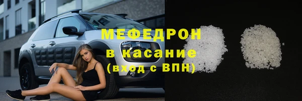 тгк Арсеньев