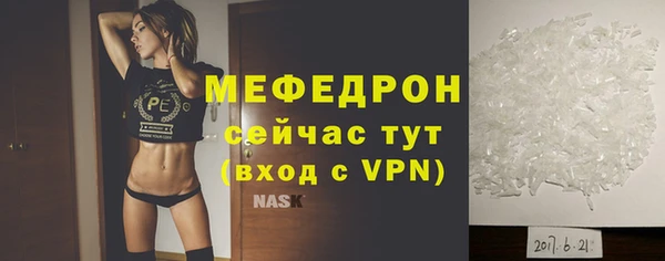 тгк Арсеньев