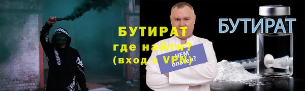 молекула духа Аркадак