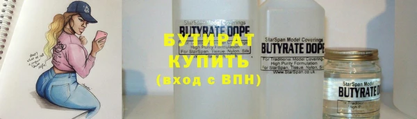 тгк Арсеньев