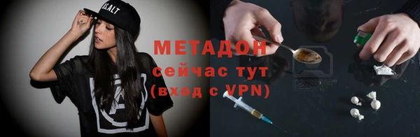 тгк Арсеньев