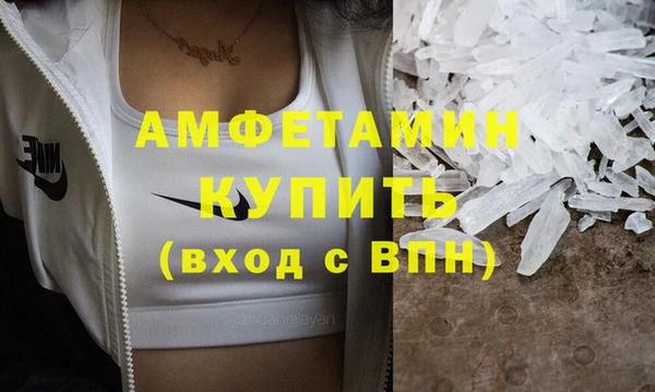 тгк Армянск