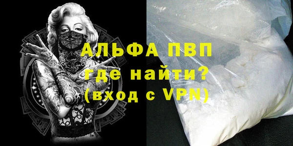 молекула духа Аркадак