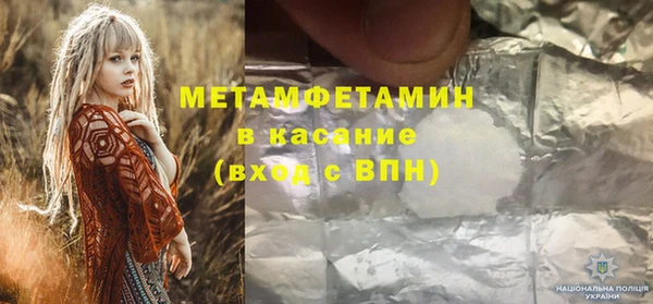 тгк Арсеньев