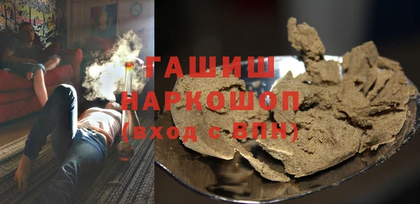 тгк Арсеньев