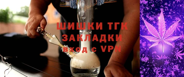 молекула духа Аркадак