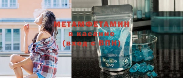 тгк Армянск