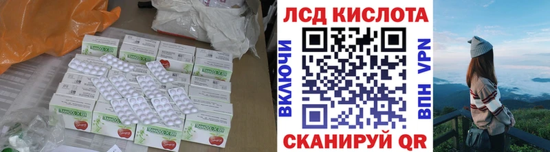 LSD-25 экстази кислота  Купить закладки  Карабаново 