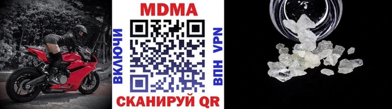 Купить закладки  Карабаново  МДМА crystal 