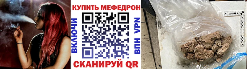 Купить где  Карабаново  Меф 4 MMC 