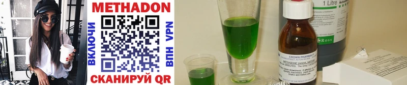 МЕТАДОН methadone  Купить где  Карабаново 